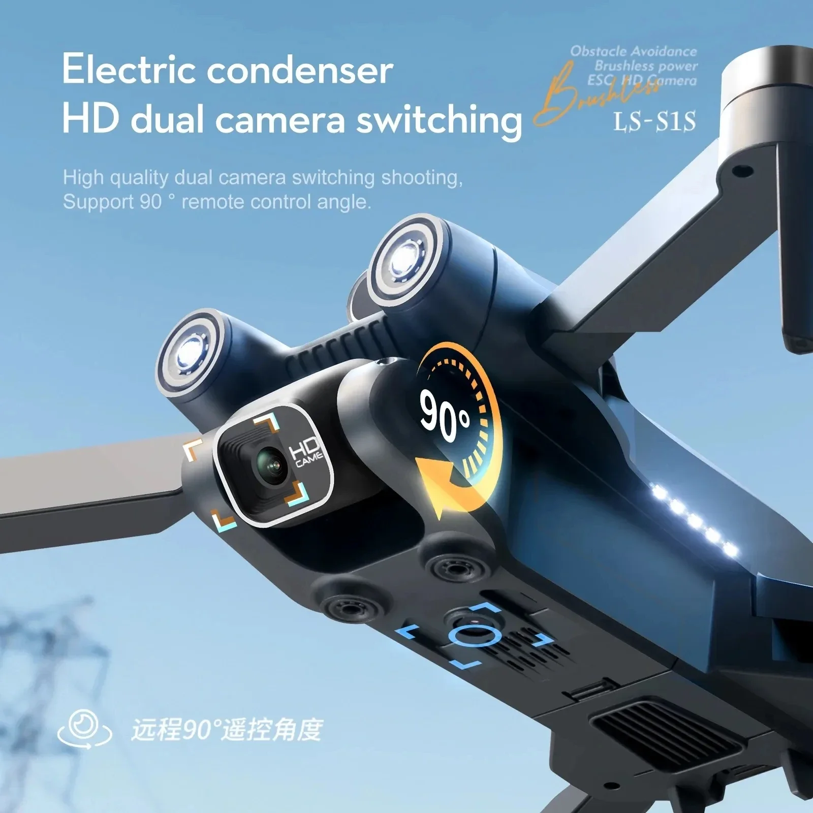 New S1S 5G GPS Drone Camera 8K – обзор и цена Drone Gps Module